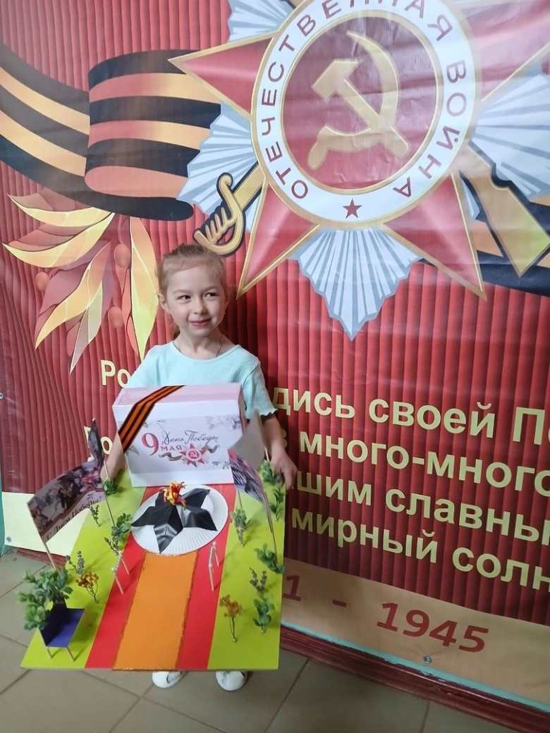 Поделка 