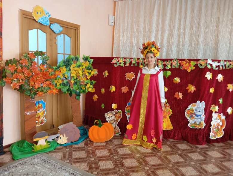 Осень золотая в гости к нам пришла