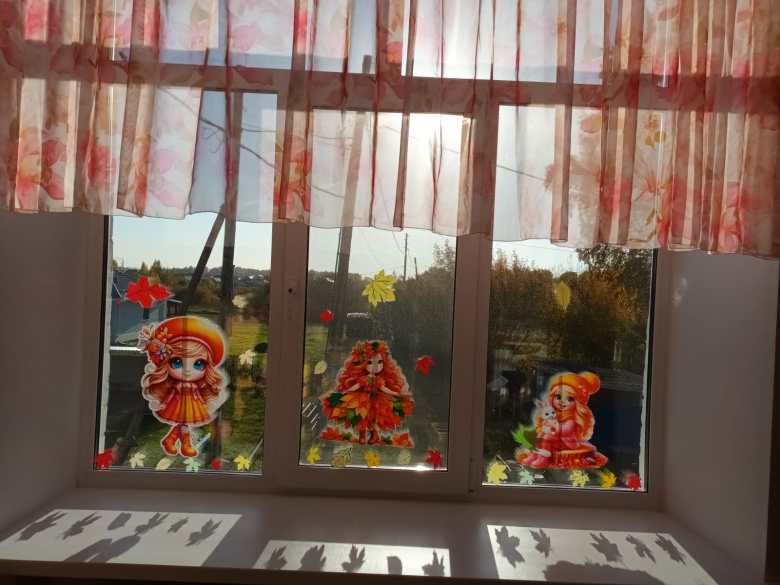 ЗОЛОТАЯ ОСЕНЬ