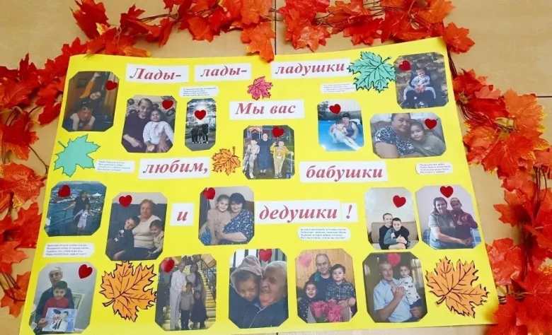 "Лады-лады-ладушки мы вас любим бабушки и дедушки"