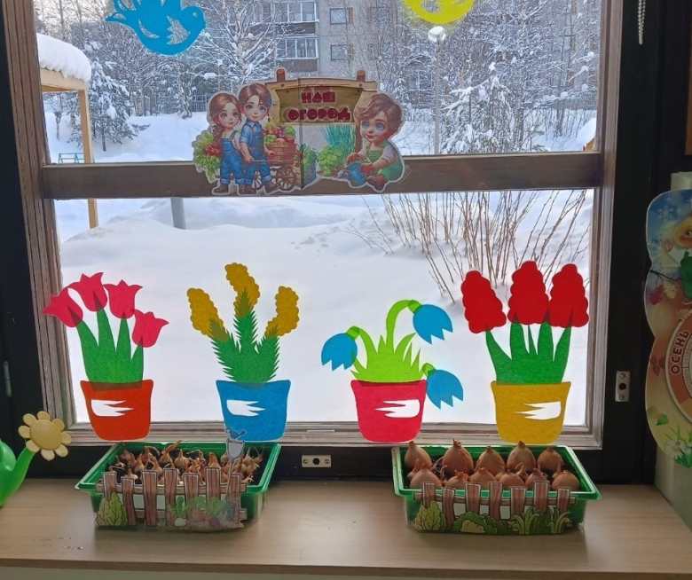 "Лук - для здоровья друг"