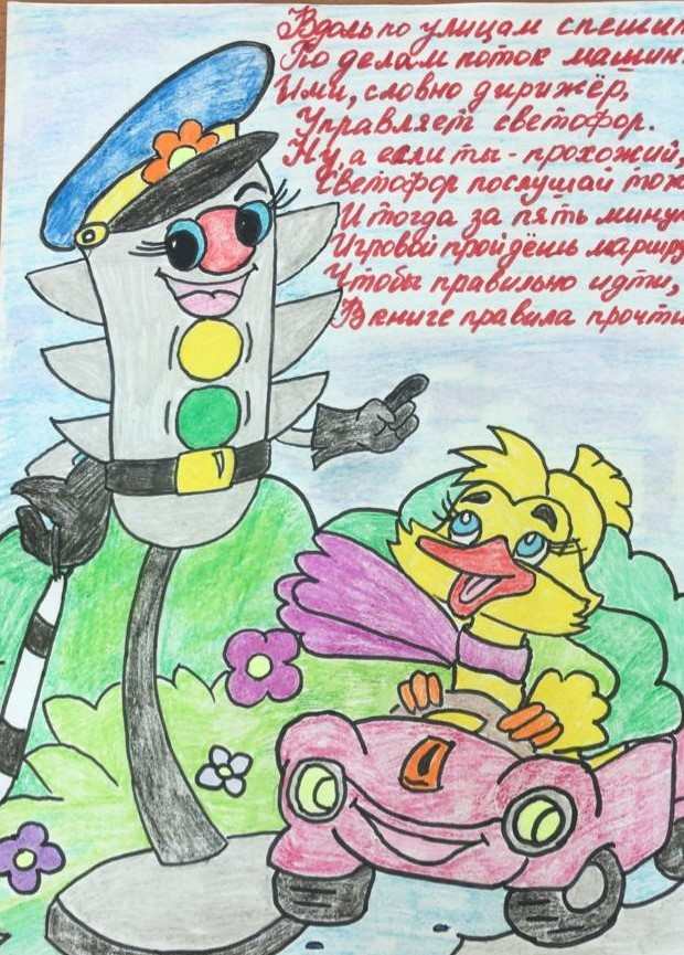 Умный светофор