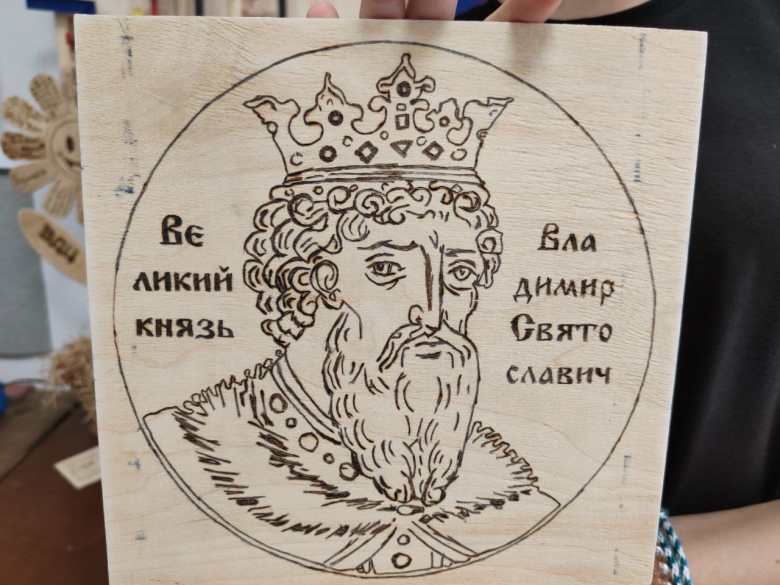 Великий князь Владимир Святославич