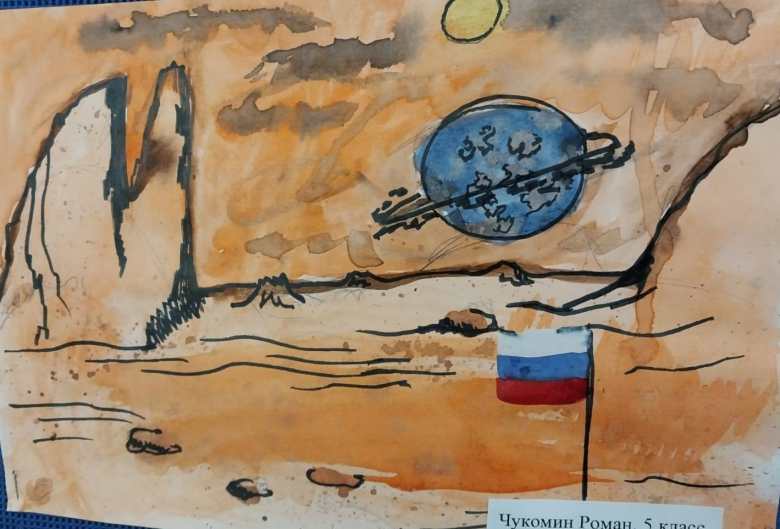 «Россия осваивает Марс»
