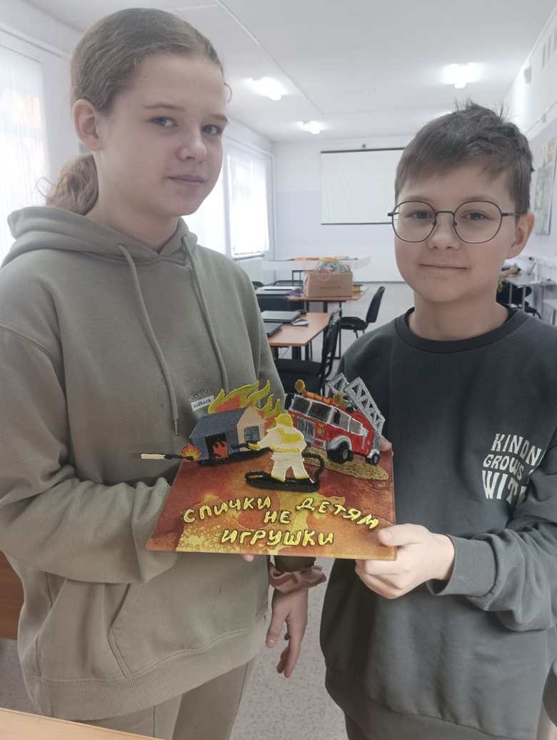 Спички детям не игрушки