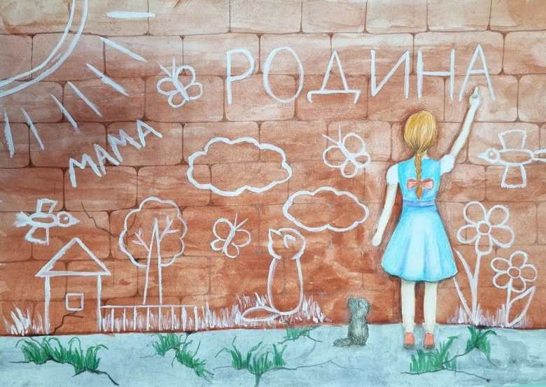 Граффити