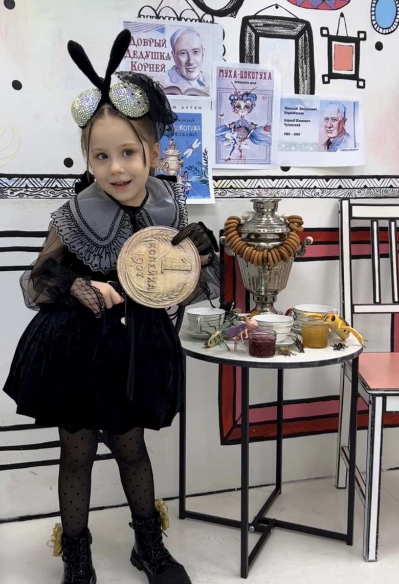 Творческое чтение детской сказки в стихах Чуковского К.И. «Муха Цокотуха»