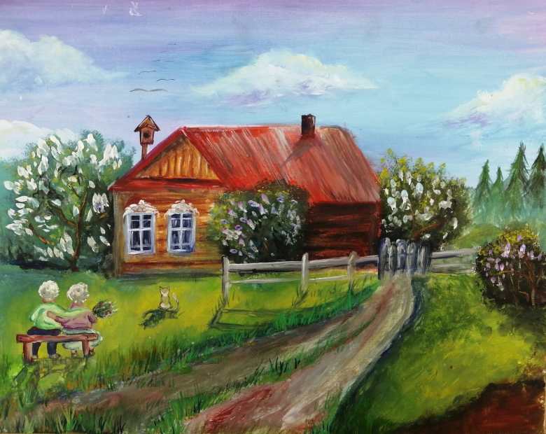 "Вот моя деревня, вот мой дом родной"