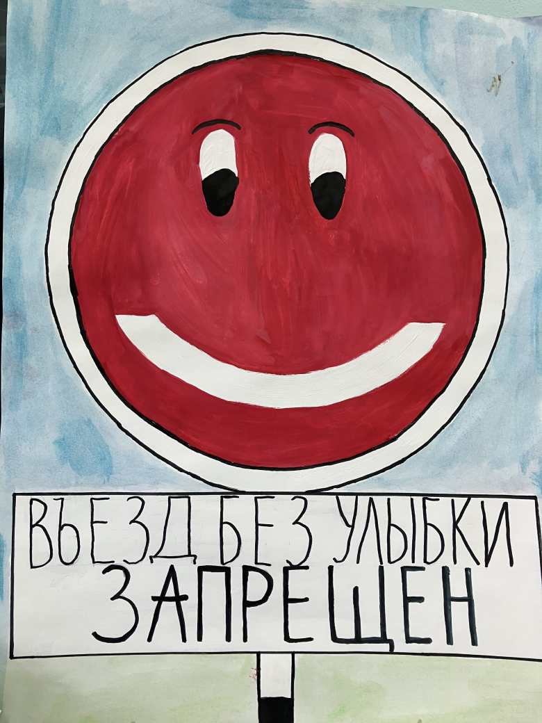 Новый дорожный знак