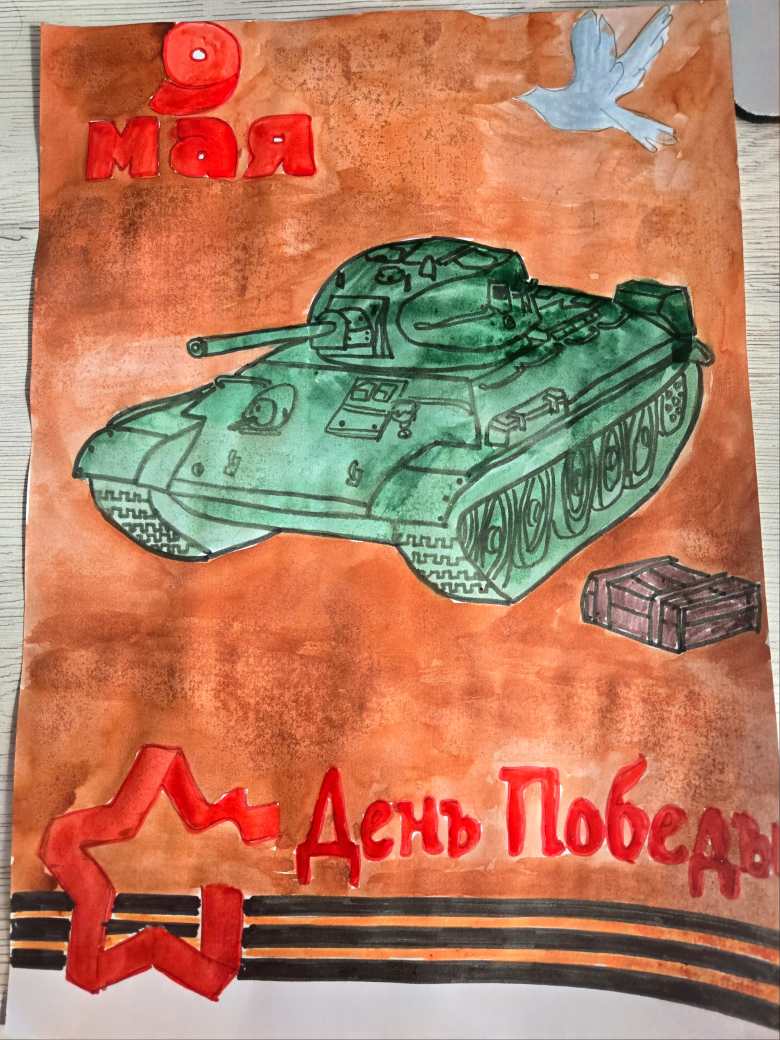 Память о Великой Отечественной войне