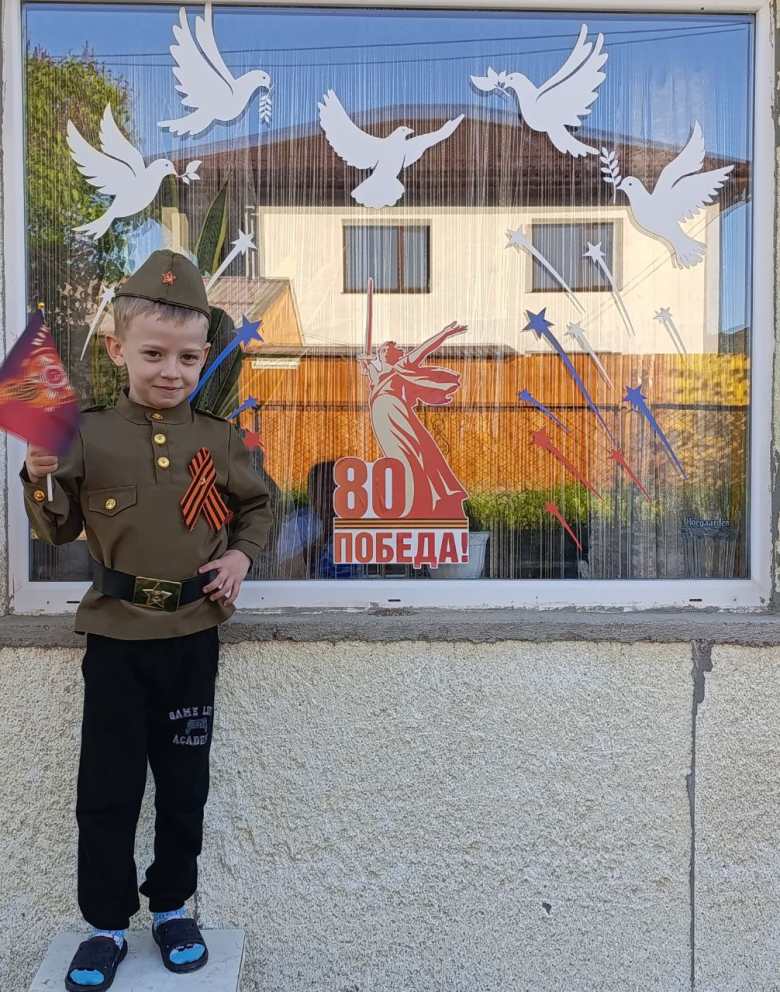 Победа
