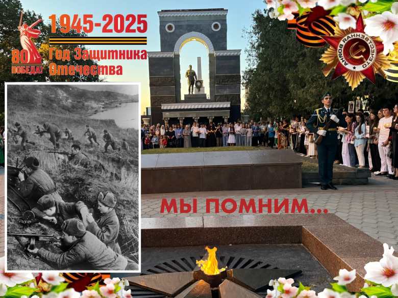Весна. Память. Победа
