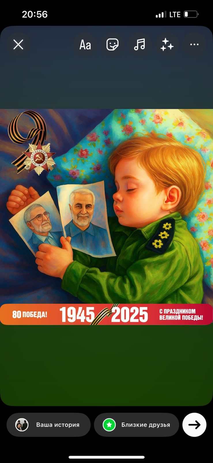 Никто не забыт