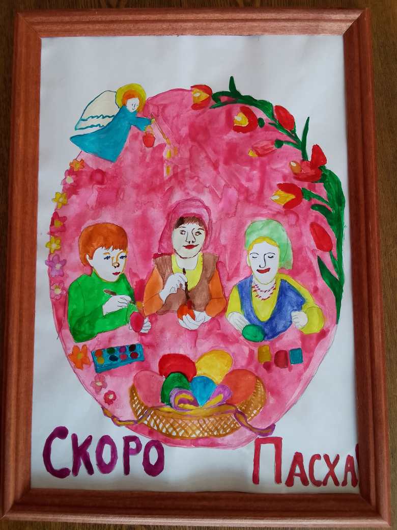 Рисунок "Скоро Пасха!"