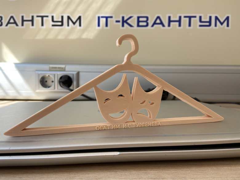 Трехмерный тематический брелок
