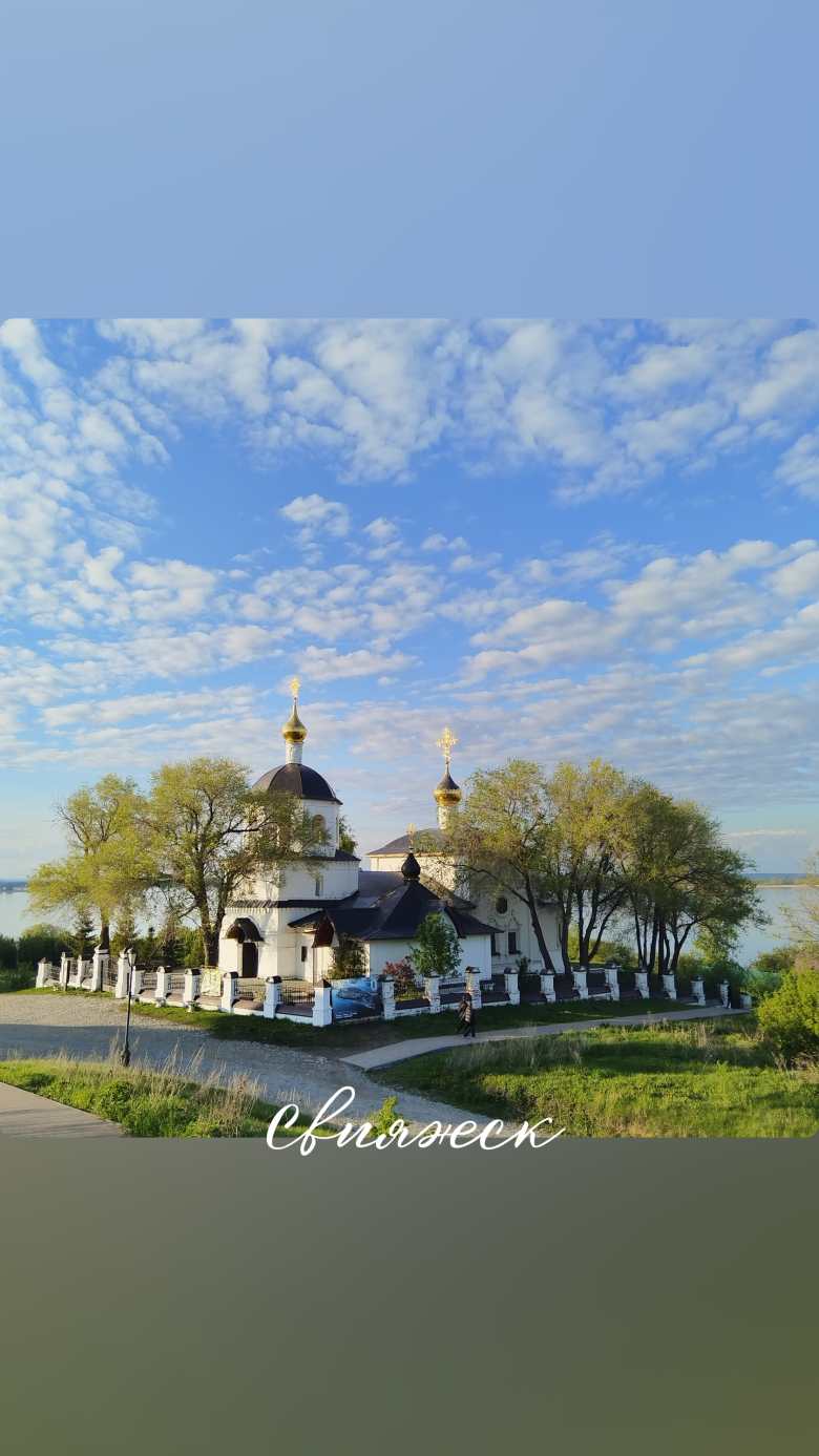 Остров Буян