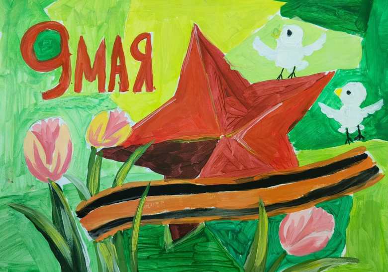 9 мая