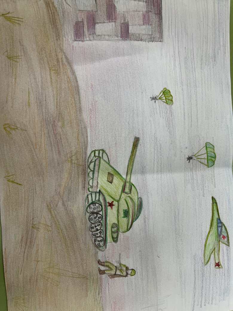 Освобождение 