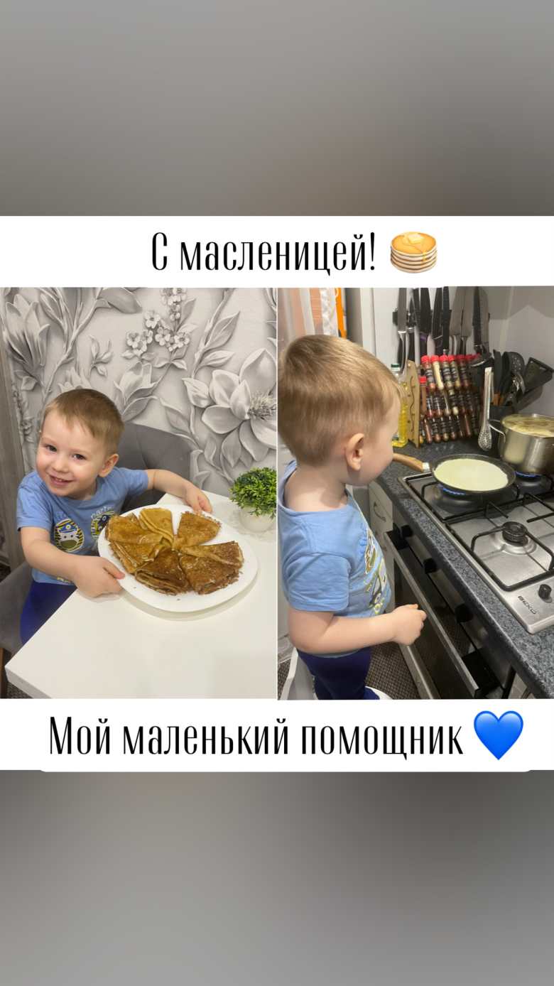 Вкусная Масленица!