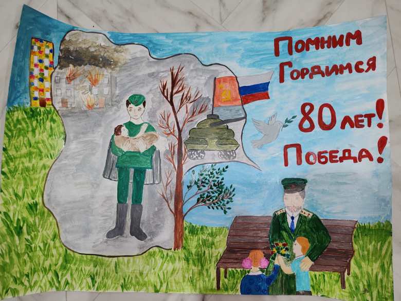 День победы
