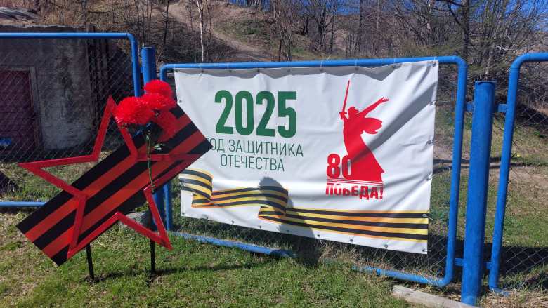 Уголок памяти о Великой Отечественной войне 