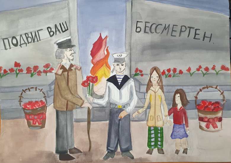 "Подвиг героев бессмертен"