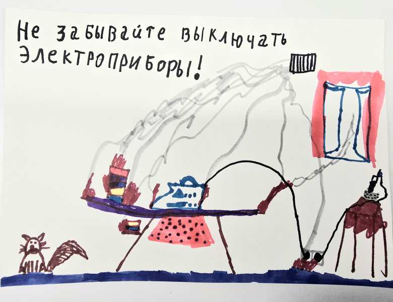 Предупреждение