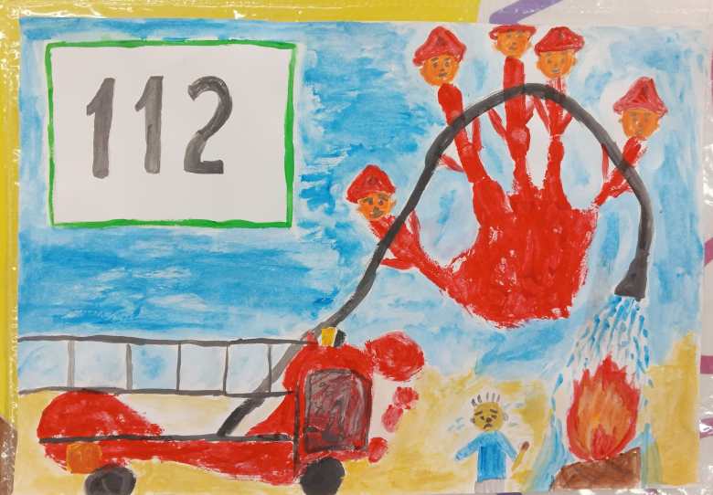 Не играй с огнем