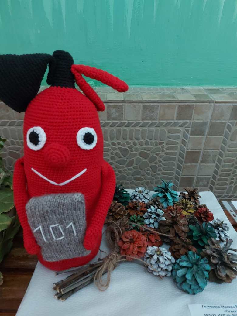 Огнетушитель 