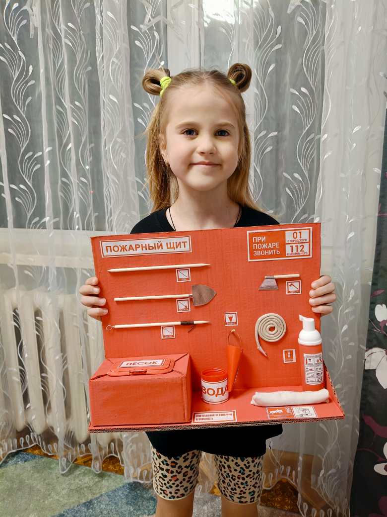 Противопожарный щит