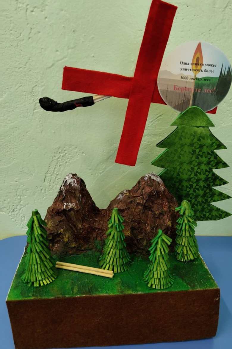 лесной пожар 