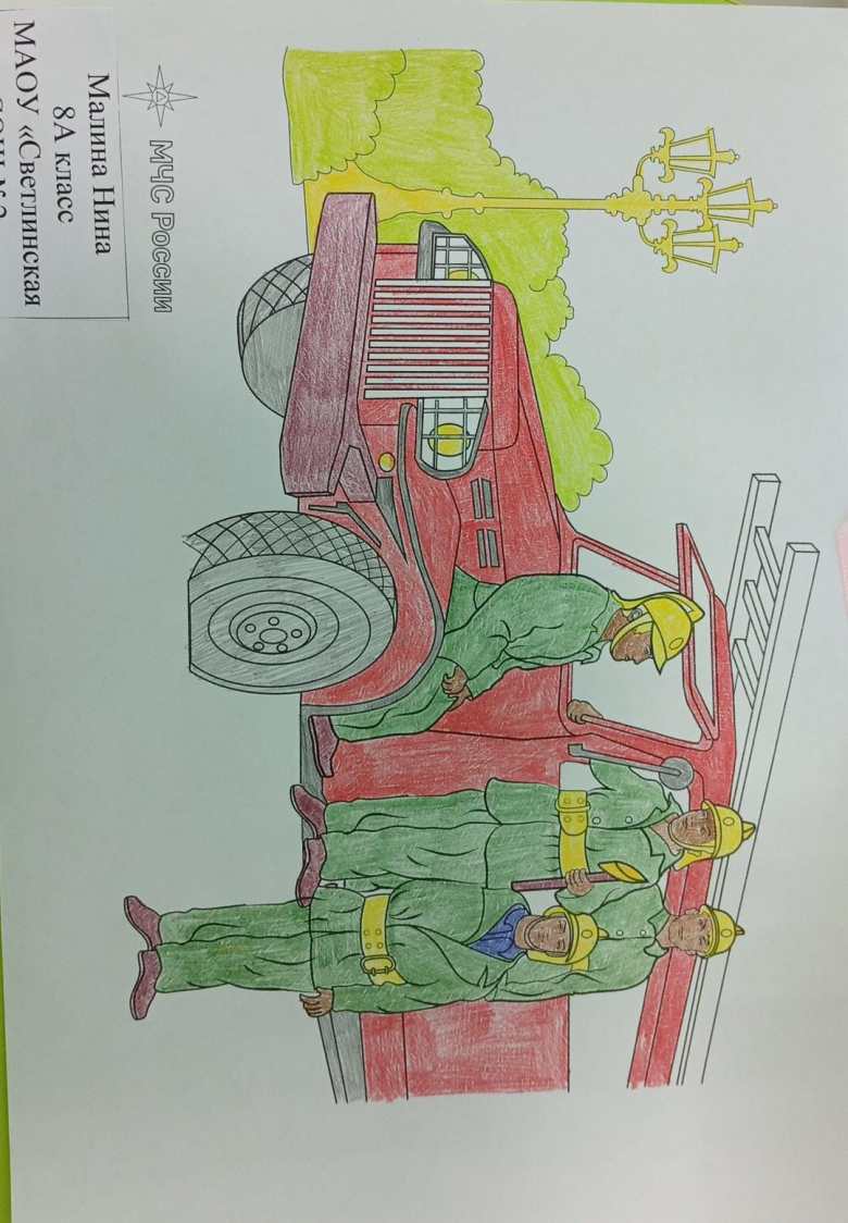 Жизнь спасателя