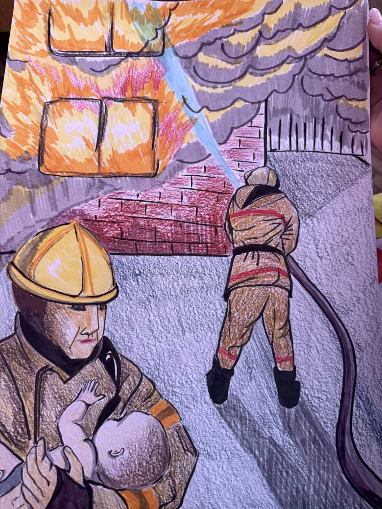 «Если возник пожар»