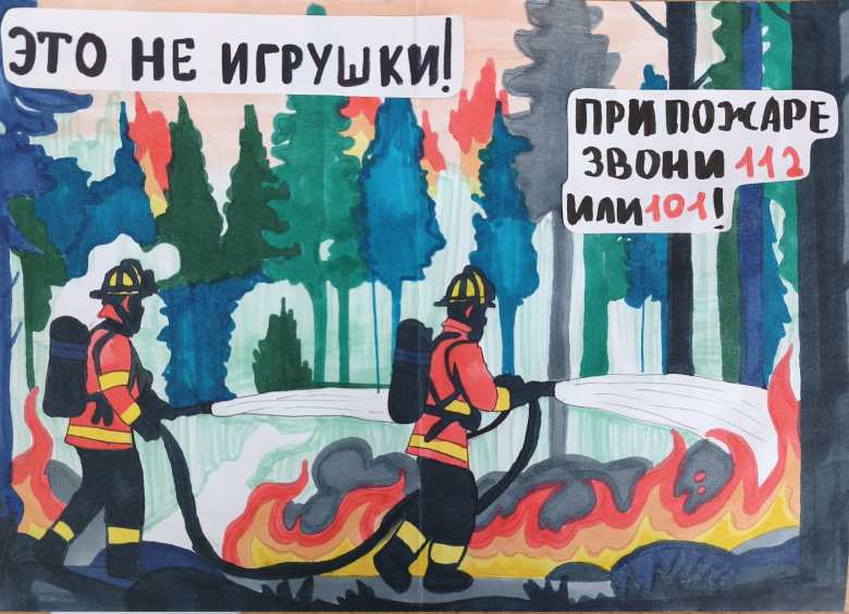 Это не игрушки