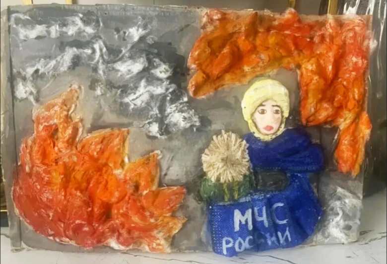 Не играй с огнём!