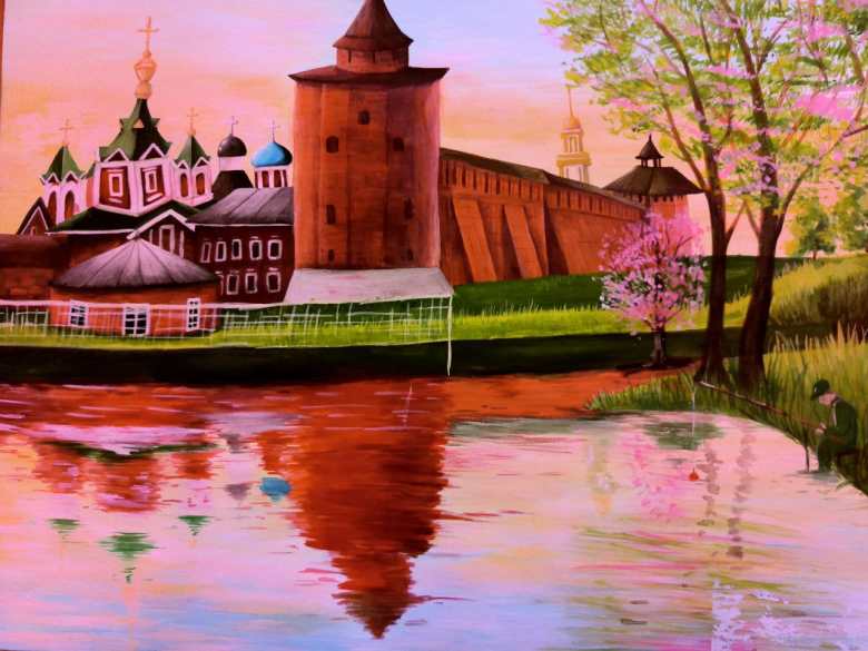 коломна-мой родной город