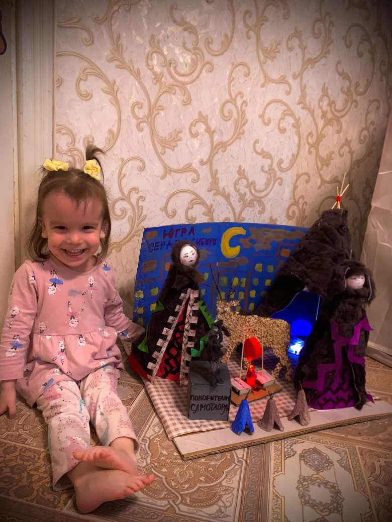 Коренные народы Югры 