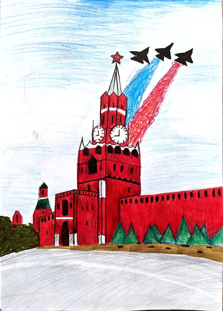 Моя Родина