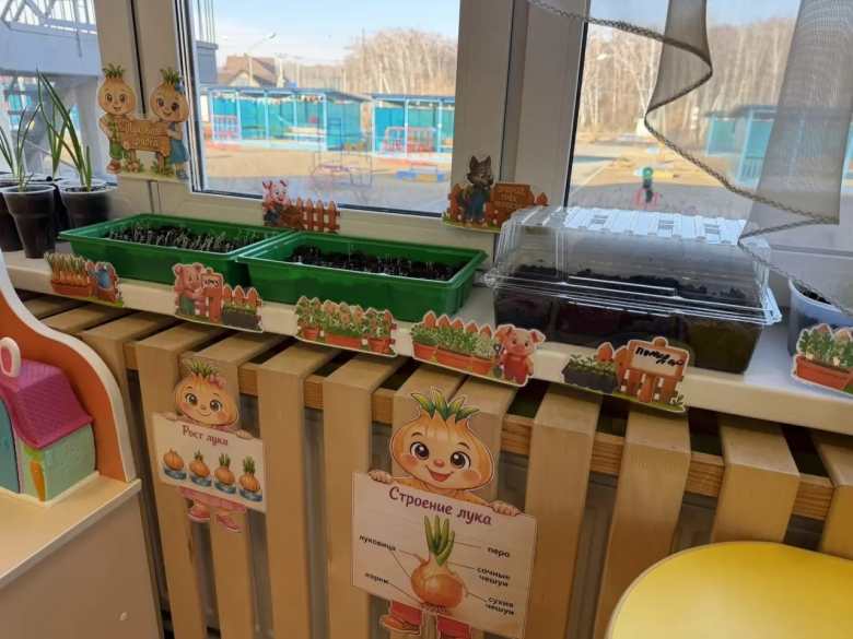 "Огород трех поросят"