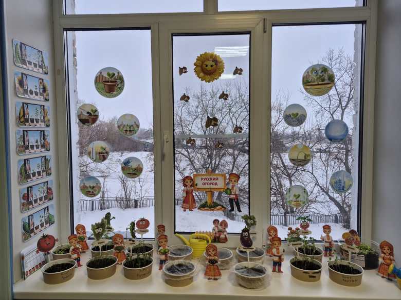 Наш Чудо-огород 