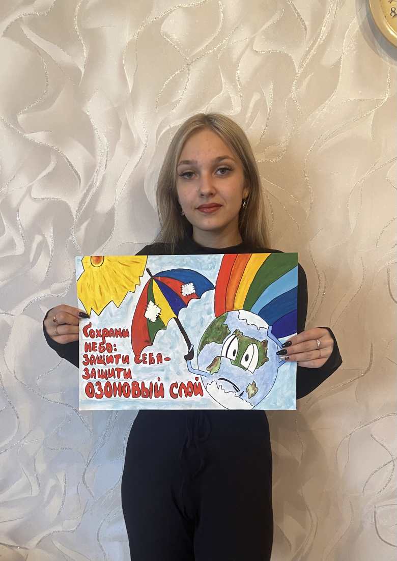 Экология планеты