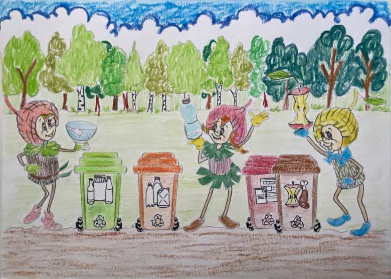 "Эколята за раздельный сбор мусора"