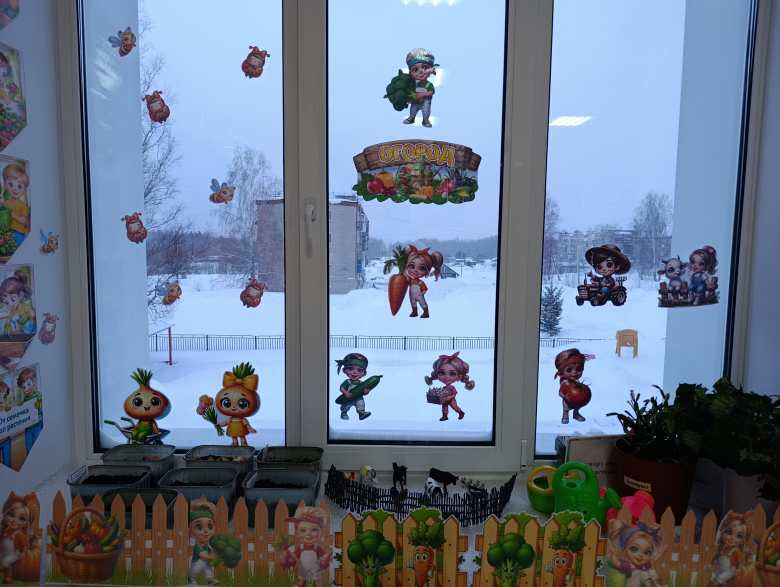 Веселый огород 