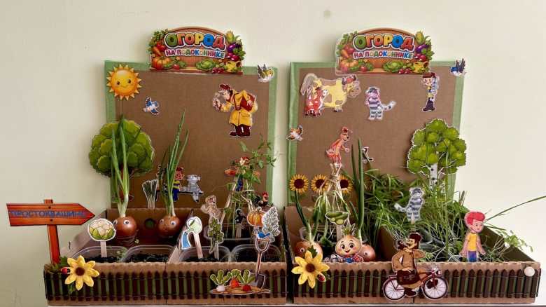 Огород в Простоквашино