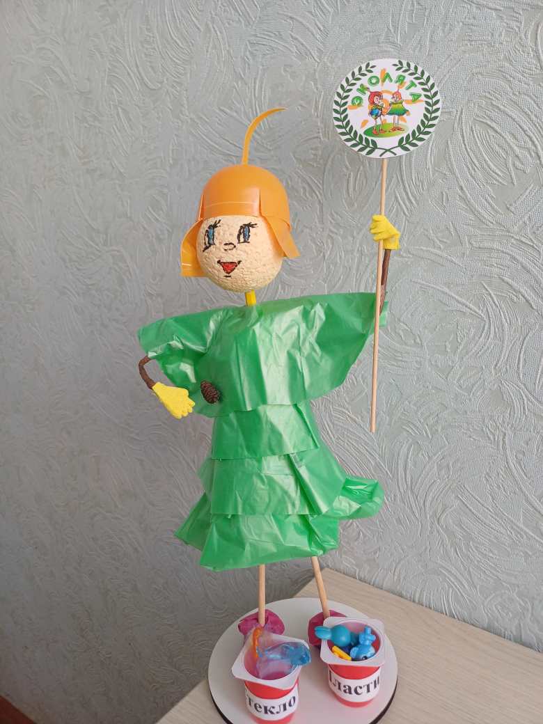 Эколята за раздельный сбор