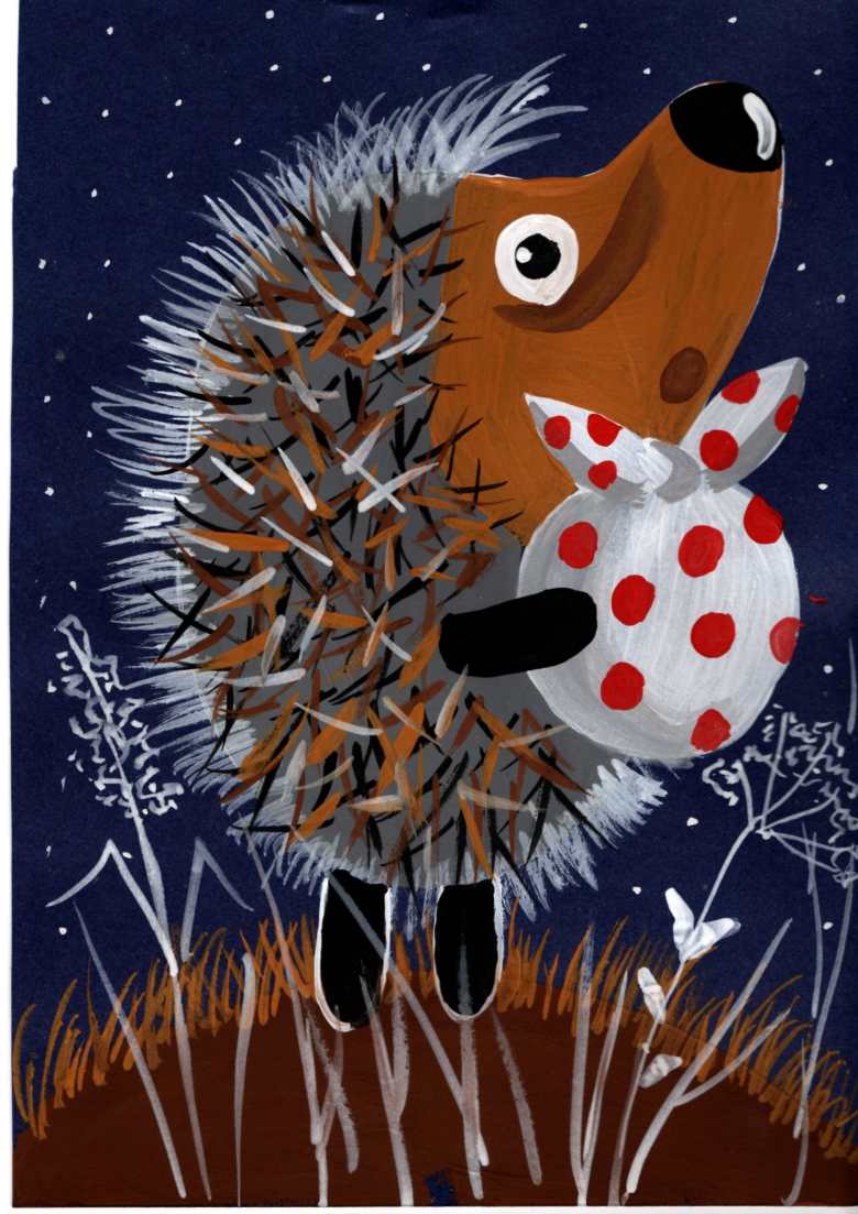 "Ёжик в тумане"