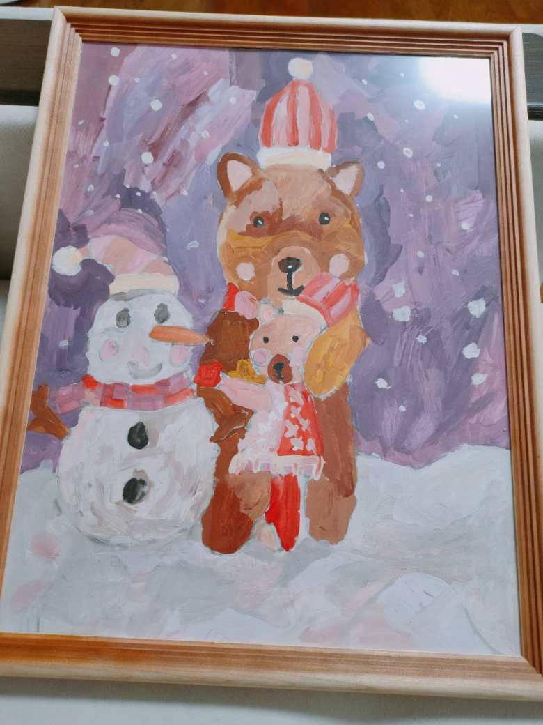 Вместе теплее