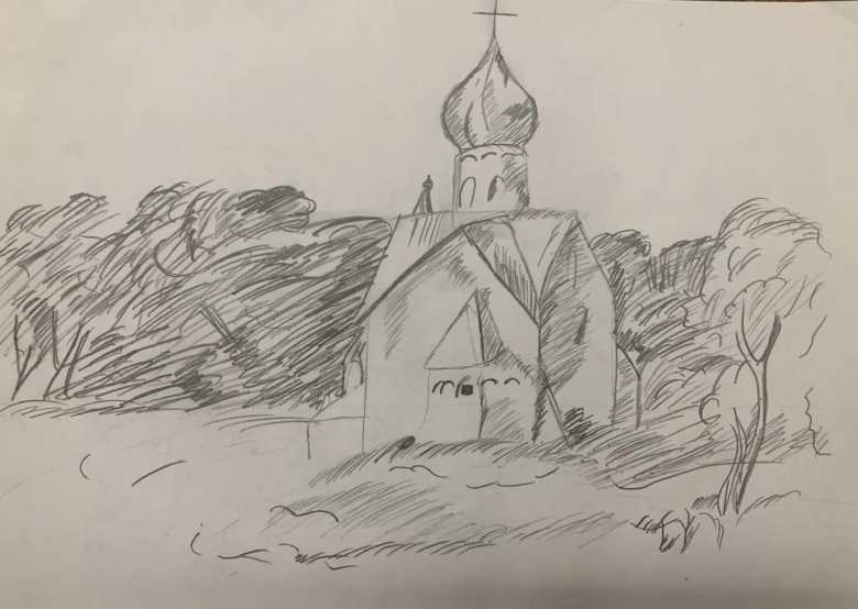 Церковь