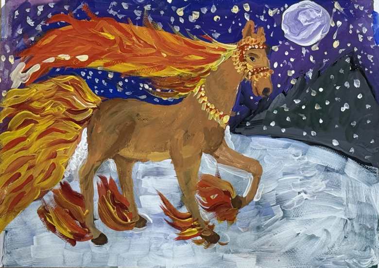 Лошадь огня