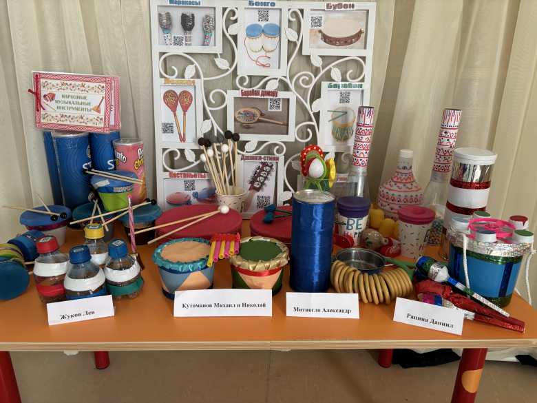 Шумовые музыкальные инструменты из бросового материала